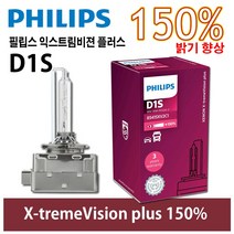 필립스 XV2 HID D1S 익스트림비전플러스 150% XENON X-tremeVision plus 85415XV2C1, 1개