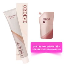 밀본 올디브 프로페셔널 염색약 80g 톤컨트롤러 산화제포함 패션 멋내기, 레드바이올렛 RR-V