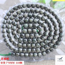 108염주 합장주 단주 티벳천주 벽조목 108배염주 해남석, 굿럭7X8MM 묵은통114개