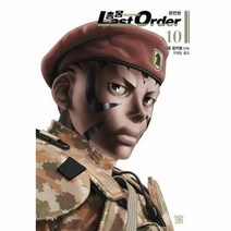 총몽 10 LAST ORD - 기시로 유키토, 단품