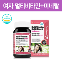 비타민BC 20대 30대 40대 50대 60대 여성 여자 엄마 임신 후 임산부 준비 종합 영양제 약국 비타민 B6 B12 B CD 비군 미네랄제 바이타민 엽산