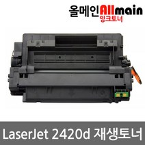 HP호환 LaserJet 2420d 재생토너 선명한출력 Q6511A