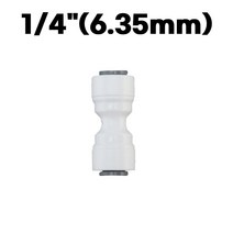 물도사 정수기 부품 밸브 어댑터 변환 나사- I형 피팅 1/4인치(6.35mm)