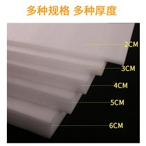 화이트블랙색 epe 코튼펄 스티로폼패드 하드플라스틱 폼보드, T12-통굽 10mm직사각형 1미터너비 1미터
