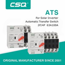 자동 절체기 CSQ Din 레일 태양광 타입 미니 ATS 듀얼 파워 전환 스위치 PV 및 인버터용 63A 100A 2P 4P, 1.Generator Type - 63A2P230V, 4개