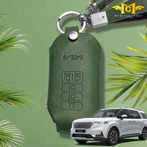 몬스터클래스 카니발 KA4 4세대 키케이스 푸에블로 가죽 9버튼 7버튼 키홀더 차키커버 용품, 카니발 KA4 (9버튼), 카키+니켈, 태슬O+양면각인