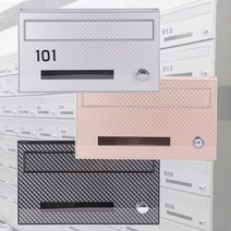 고급 다세대 우편함 아파트 빌라 벽걸이 우체통 / 텍스쳐300, 골드-손잡이, 120mm, 투입구 우측
