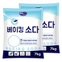 베이킹소다 7kg+7kg총14kg 주방세제 세제 세정제
