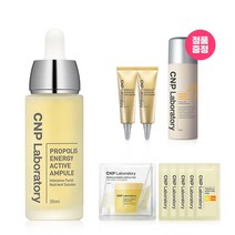 CNP 차앤박 프로폴리스 에너지 액티브 앰플 35ml, 단품