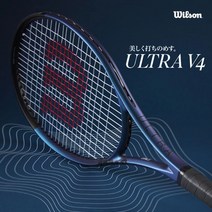 윌슨 울트라 100 V4 테니스 라켓 300g 9월중순발매 WR108311U, G3