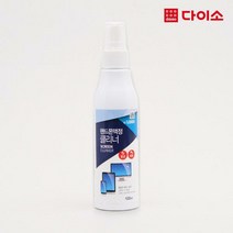 [다이소]휴대폰 모니터 크리너100ml-1001279