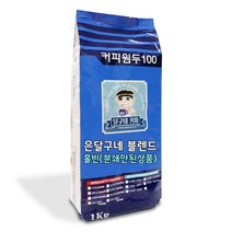 달구네커피 은달구네 스페셜티 블렌드 감칠맛 좋은 짙은 초콜렛의 풍미 분쇄안된콩, 1kg, 홀빈, 1개