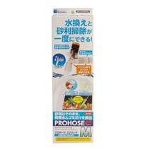 아쿠아시스템 수이사쿠 프로호스 EX 엑스트라 M