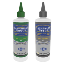 칠만표방수제 / 셀프 방수 / CM-COATING 녹색 / 회색 수용성 아크릴우레탄 코팅방수제(사은품), 1개