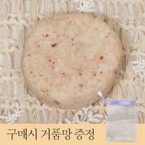 기타브랜드 자연성분함유 핸드 메이드 온가족 약산성 비누, 온가족약산성비누_비누1개입