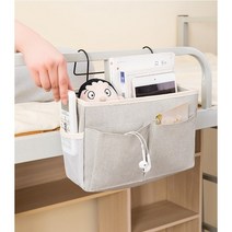 리투나 침대걸이 수납함 아기침대 수납걸이 바구니 거치대 주머니, 회색