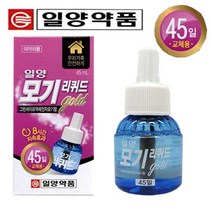 일양약품 모기리퀴드 45일/모기/파리/약/향/기피제/퇴치/액체/전자/리필, 1개