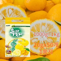 먹기편한 유자차 스틱 20gx50개입 1kg 감기 유자주스 유자분말 건더기없는유자청 유자과일 무농약유자
