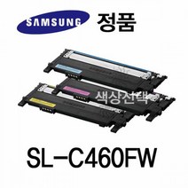 삼성정품 토너 SL-C460FW 컬러 레이저프린터잉크 컬러, 1개, 빨강