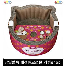 스크래쳐 벽지훼손방지 고양이키울때필요한것 새끼고양이키우기 스크레쳐