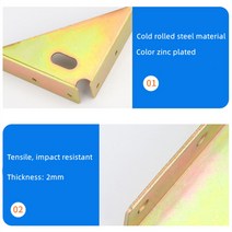 앵글브라켓 색상 아연 도금 두꺼운 3면 고정 각도 코드 침대 코너 직각 삼각형 철 프레임 액세서리, 01 Left