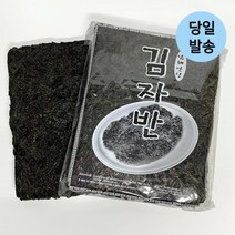 울돌목 국내산 파래자반 250g 파래 반찬