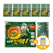 지엘 22년최신 박상병핫팩(50개입) 파우치증정, 박상병핫팩 (50개입) 사은품