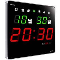 씨모스 CMOS 벽시계 특대형 디지털벽시계 전자벽시계, RV56R고급형