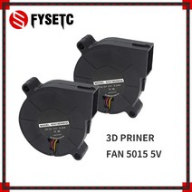 Prusa 미니 3D 프린터 부품 DC 5V 5015 50mm 냉각 팬 슬리브 베어링 전면 인쇄 쿨러 라디에이터, [01] 1PCS