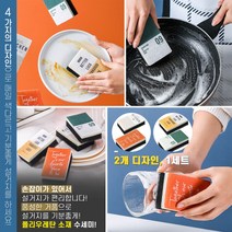 놀자리빙 손잡이가 있는 풍성 수세미 키친 2개입 주방수세미 냄비 후라이팬 전용 캠핑수세미, 1set, 1set
