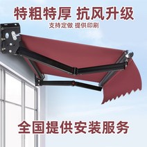 테라스어닝 상가 차양막 천막 개폐식 수동 전기 야외 방수 타포린 발코니 외관 안뜰 비 창고, [16] 검은색 페인트벽에 6 3 늘어남