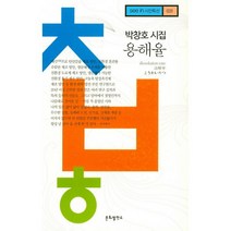 밀크북 용해율, 도서