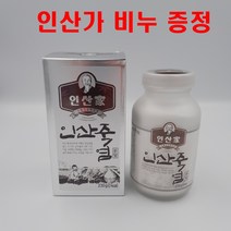 인산가 9회 인산 죽염 분말 230g + 사은품 인산가 프리미엄 비누 100g, 9회죽염 분말 230g + 인산가 비누 100g