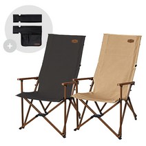 코베아 WS 릴렉스 롱 체어 + 사이드포켓 캠핑의자, WS 릴렉스 롱 체어 (다크브라운) + 사이드포켓