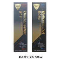 불스원샷 골드 500ml 경유.YG, 상세페이지 참조