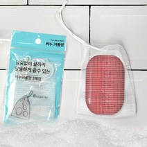거품 비누망 주머니 2입 (버블 거품망 비누조각 비누주머니), 품번9622