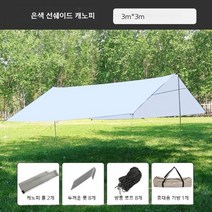 헥사 대형 그늘막 타프 캐노피 텐트 야외 캠핑 피크닉 해변 pergola, 흰색 3X3m (2.0cm)
