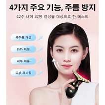 피부미용기계 미용 기계 목 관리 얼굴 피부 탄력 마사지기초음파 리프트업 미용기피부퍼밍 다용도 터필링 목 관리 목주름개선/피부톤업 미용기 얼굴, 퍼플