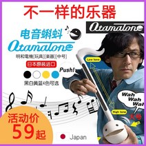 오타마톤 음표악기 디럭스 커비 레귤러 미니 전자 음악 올챙이 otamatone 일본, 운동 매뉴얼