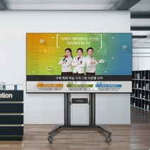 대형스탠드 75인치 80인치 85인치 86인치 UHD QLED 울트라 크리스탈 삼성 lg 이동형 TV 티비거치대 브라켓 받침대 BPSB-120B(블랙), PSB-120B 블랙(vesa 1000x600)