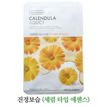 더페이스샵 갈아만든 마스크시트 카렌듈라 (진정 보습) 세럼 타입 에센스, 1개, 10매