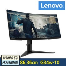 레노버 G34w-10 66A1GACBKR 86.36cm QHD해상도 커브드모니터