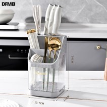 DFMEI 주방전용 칼수납함 수저통 칼꽂이 일체형 수저통 칼수납대, 고급 그레이는 주걱꽂이가 없다.