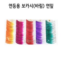 불교 무속용품 연등용 연잎 보카시 (바림), 진분홍