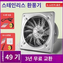 주방 환기 고압 팬 배기 욕실 홈 가정용 후드 환풍기, 6인치【스테인레스 스틸】+2미터 튜브 버클 1개