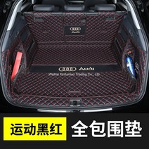 아우디 Q5 트렁크 매트 차박매트 차박용품, 메인(블랙레드), 아우디Q5