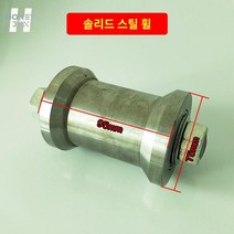 풀링 랙 풀링기 원판 회전대 다이 전선 바닥 케이블, 스몰 휠 베어링 포함 스크류 포함