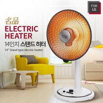 SPRa_원적외선히터 스탠드 선풍기 세라믹 돈풍기 전기 난로nop573