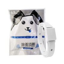 개고양이 벼룩 진드기 방지 칼라 및 리드 모기 퇴치 곤충 공급 8, 01 Dog
