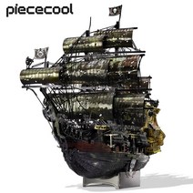 Piececool 3D 메탈 퍼즐 해적선 금속 입체퍼즐, 기본, 1개